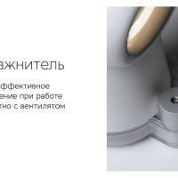 Воздухоочиститель Rombica Flow Vortex