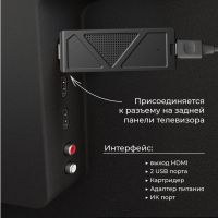 Медиаплеер HIPER MEDIA STICK Ultra