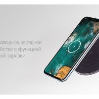 Беспроводное зарядное устройство Rombica NEO Q10 Quick