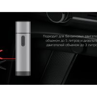 Пуско-зарядное устройство Rombica NEO Boost, 10400 мАч, алюминий, LED, серебристый