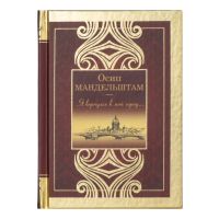 Набор книг Шкаф мудрости