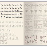 Ежедневник недатированный А5 Bosforo, черный