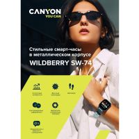 Смарт-часы Canyon SW-74 Wildberry , IP67, синий