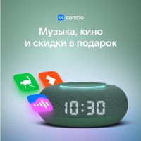 Умная колонка VK Капсула Мини с голосовым помощником Марусей, зеленый