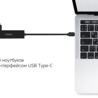 Переходник Rombica Type-C Hub Lan