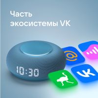 Умная колонка VK Капсула Мини с голосовым помощником Марусей, синий