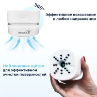 Настольный мини-пылесос Smalll REMEZair, белый