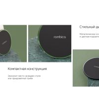 Беспроводное зарядное устройство Rombica  NEO Core Quick c быстрой зарядкой, черный (с лого)