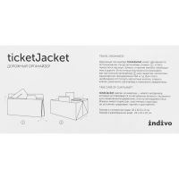 Органайзер для путешествий ticketJacket, песочный