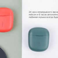 Наушники Rombica Mysound Factor Red