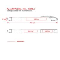 NOVE, ручка шариковая с грипом, черный/белый, пластик