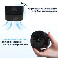 Настольный мини-пылесос Smalll REMEZair, черный