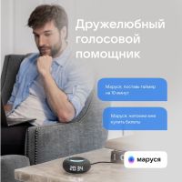 Умная колонка VK Капсула Мини с голосовым помощником Марусей, темный серый