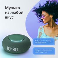 Умная колонка VK Капсула Мини с голосовым помощником Марусей, зеленый