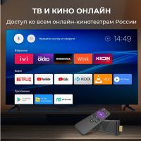 Медиаплеер HIPER MEDIA STICK Ultra