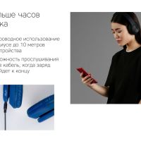 Беспроводные наушники Rombica MySound BH-14 Blue