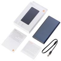 Аккумулятор внешний Xiaomi 22.5W Power Bank 10000 (BHR5884GL)