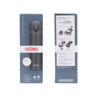 Термос из нерж. стали тм THERMOS JNL-506 SMB0.5L