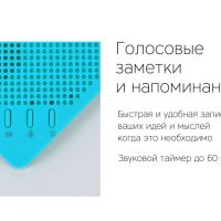 Портативная акустика Rombica mysound Note White