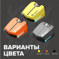 Игровая гарнитура Canyon DoubleBee GTWS-2, черный (CND-GTWS2B)