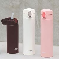 Термос из нерж. стали тм THERMOS FJM-450 WH 0,45L