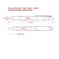 OTTO, ручка шариковая, желтый/белый, пластик