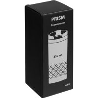 Термостакан Prism, темно-синий