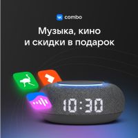 Умная колонка VK Капсула Мини с голосовым помощником Марусей, темный серый