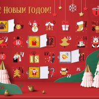 коричневый адвент-календарь Festive