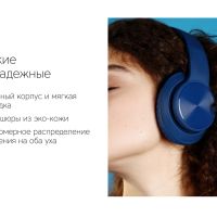 Беспроводные наушники Rombica MySound BH-14 Blue